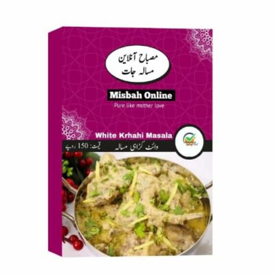 وائٹ کڑای مصالا