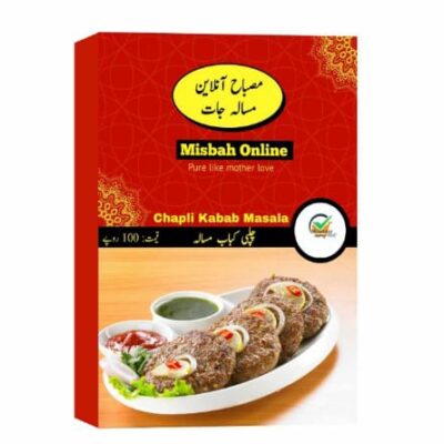 چپلی کباب مصالا