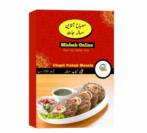 چپلی کباب مصالا