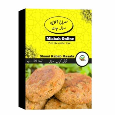 شامی کباب مصالا