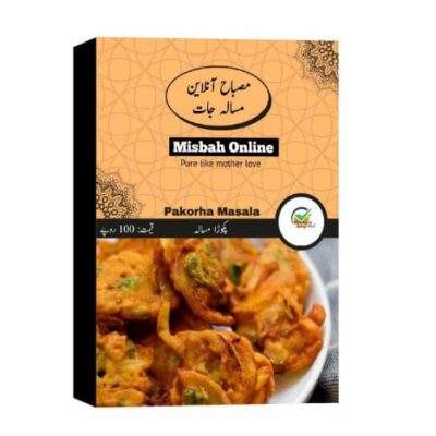 پکوڑے مصالا