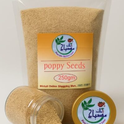 Poppy seeds | خشخا۔ش