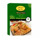 Misbah Baryani masala