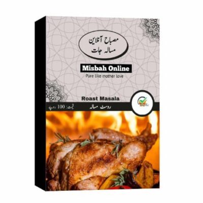 چکن روسٹ مصالا